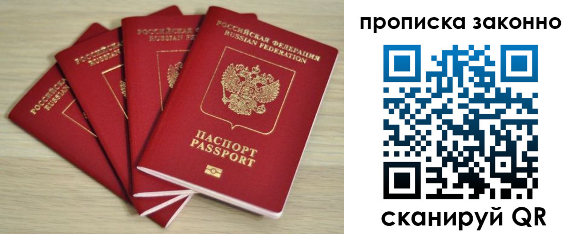 временная регистрация госуслуги в Туле