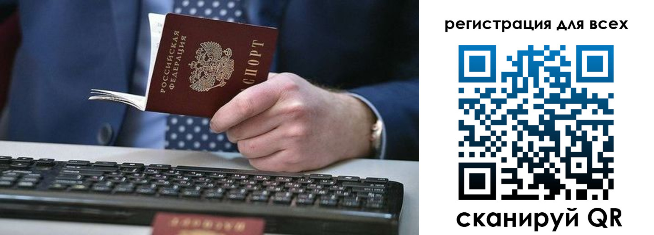 временная регистрация 2025 в Туле