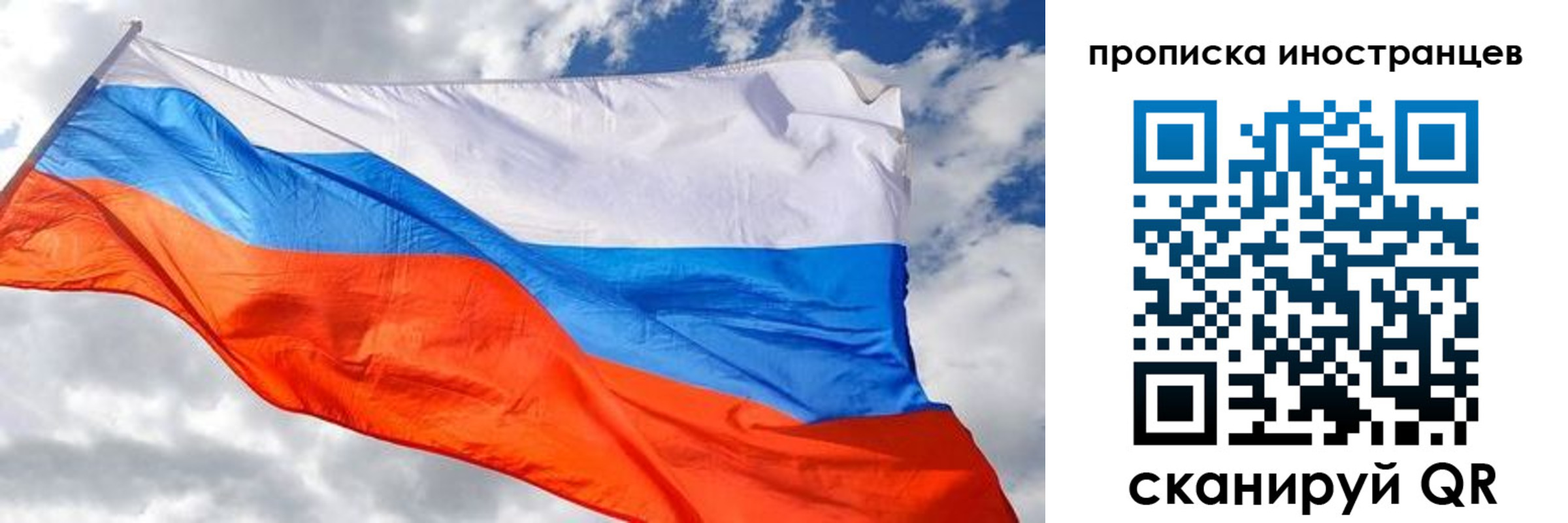 прописка в квартире в Туле