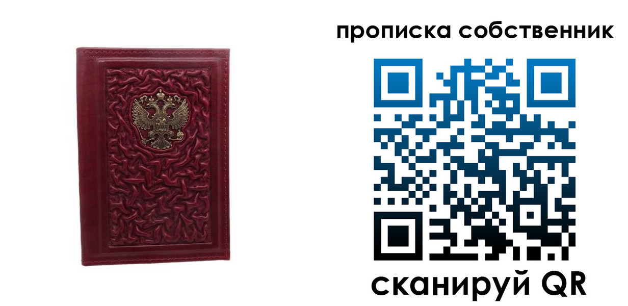 временная регистрация поиск в Туле