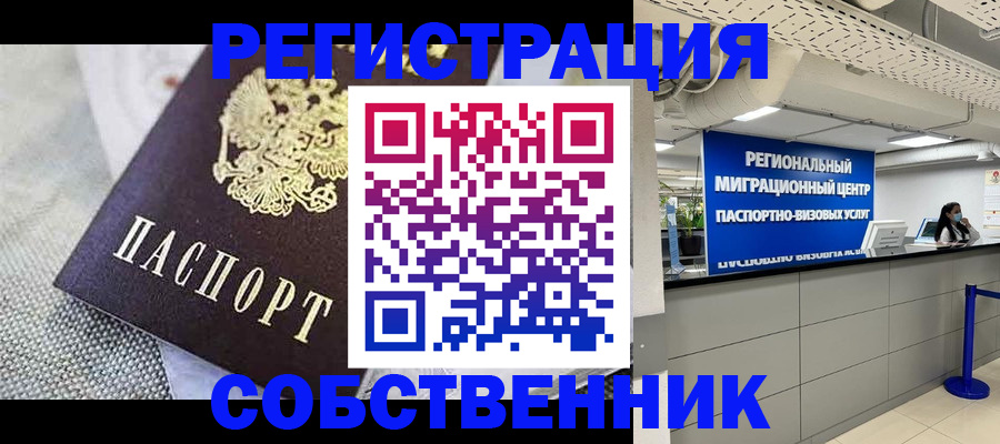 регистрация для дет. сада в Туле