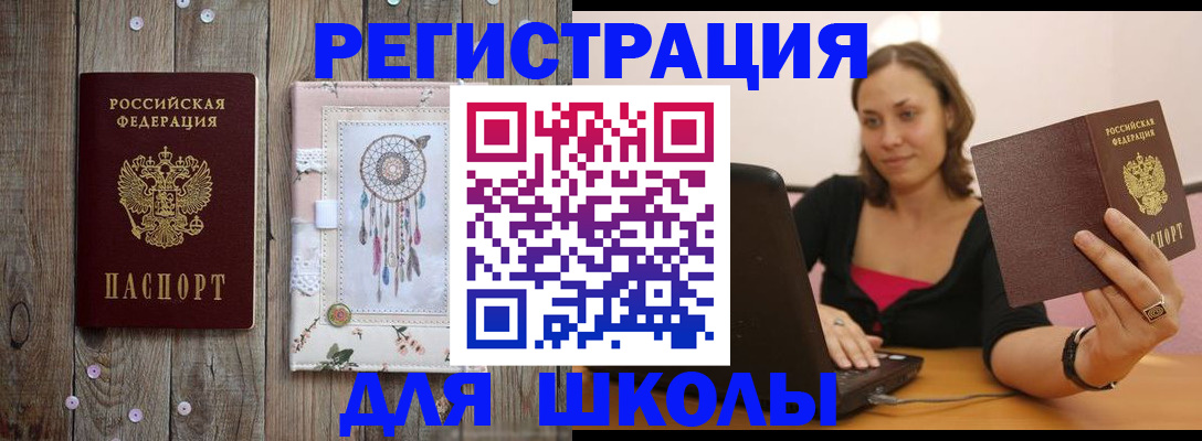 прописка иностранных граждан в Туле